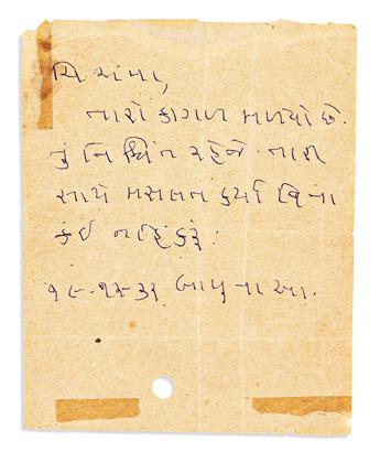 GANDHI, MOHANDAS K. Two Autograph Letters Signed, Bapus blessings, to Champa or Pramod Mehta, in Gujarati.